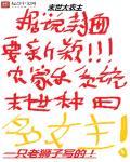 反天眼联盟